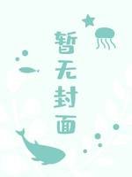 欺师